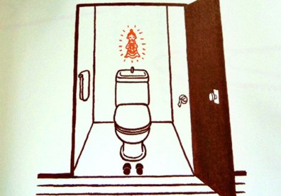 廁所住著神明？窺探5個日本廁所裡的「逗知識」