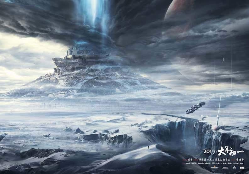 一部電影20天票房近200億 《流浪地球》到底在紅什麼？_img_1