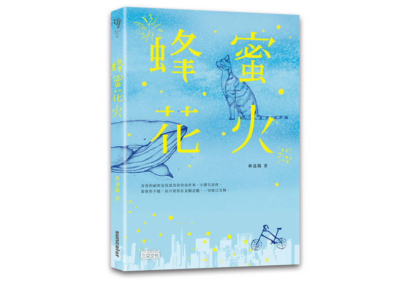 逆行,有時是因為我們有真正想要守護的事情_img_1