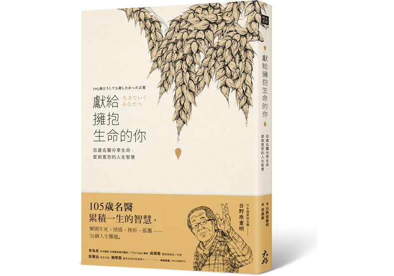 最親密的人，就該承受你的壞脾氣嗎？_img_1