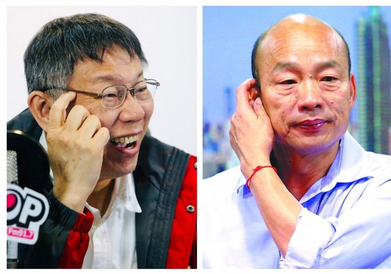 台北市長柯文哲（左）與高雄市長韓國瑜，2020大選動向備受關注。