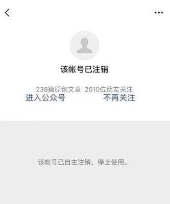 「毒雞湯」讓她從天堂跌入地獄 1000萬粉絲瞬間蒸發_img_4