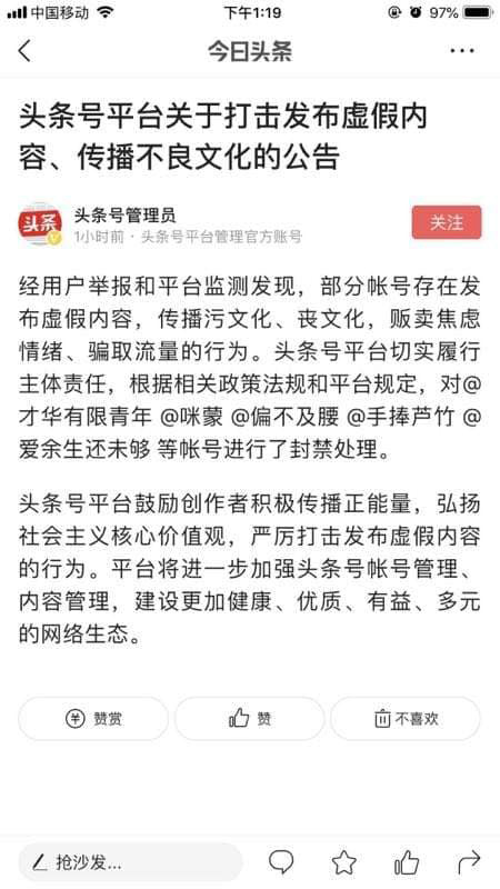 「毒雞湯」讓她從天堂跌入地獄 1000萬粉絲瞬間蒸發_img_2