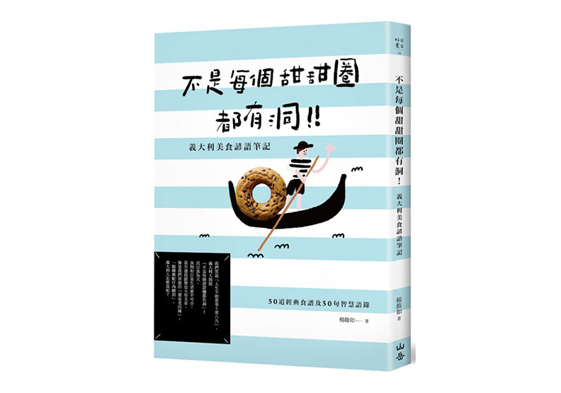 做美食的體悟:放過,才嘗得到你濃我濃的滋味_img_2