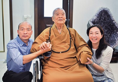 韓國瑜與星雲大師的「忘年神交」對話