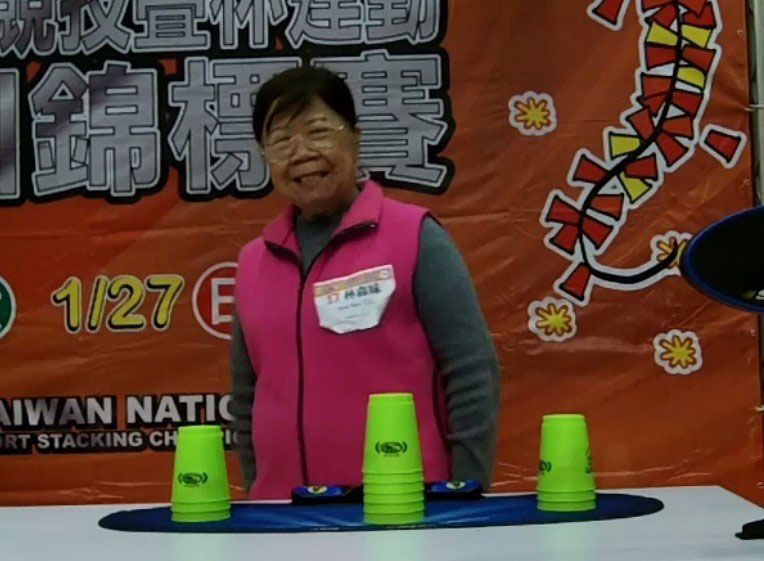台灣阿嬤比你還強!2人雙雙打破疊杯世界紀錄_img_2