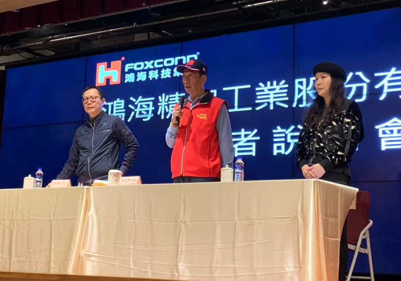 鴻海集團董事長郭台銘今（12日）親上火線召開記者會反擊，不僅直指微軟心態還停留在PC時代，也要股民安心，鴻海不會因此遭受任何損失。