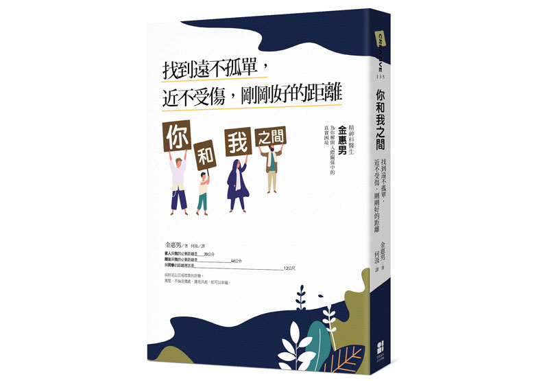 【友情條件】我們真的是很要好的朋友嗎?_img_1