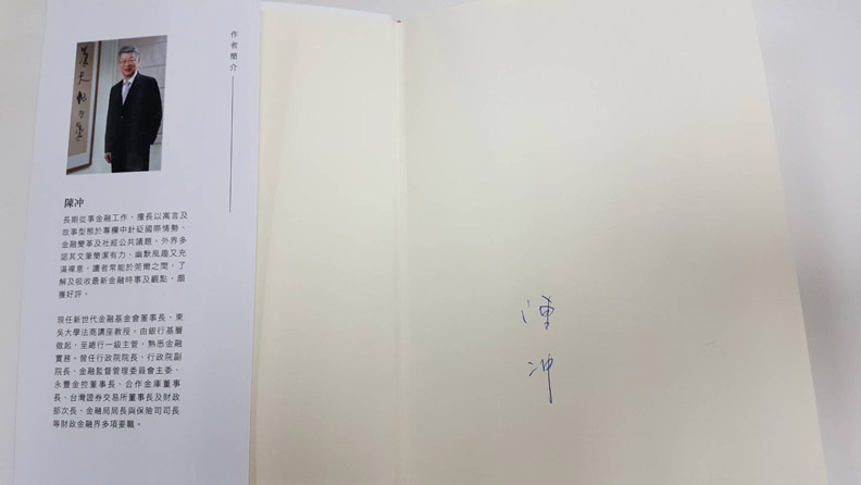 陳冲:我的命是撿來的,現在很感恩見到誰都開心_img_3