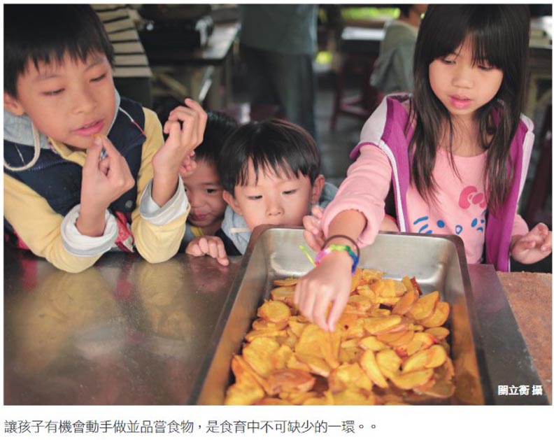 餐桌談教養:也許每天有一段時間能好好地吃,就是不錯的開始_img_1