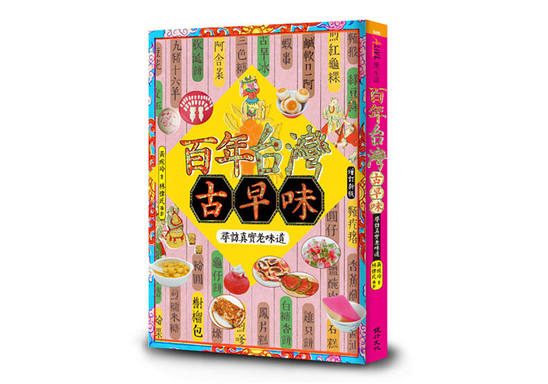 昔日的高級糖果!吃一塊喚起滿滿美好的記憶_img_1