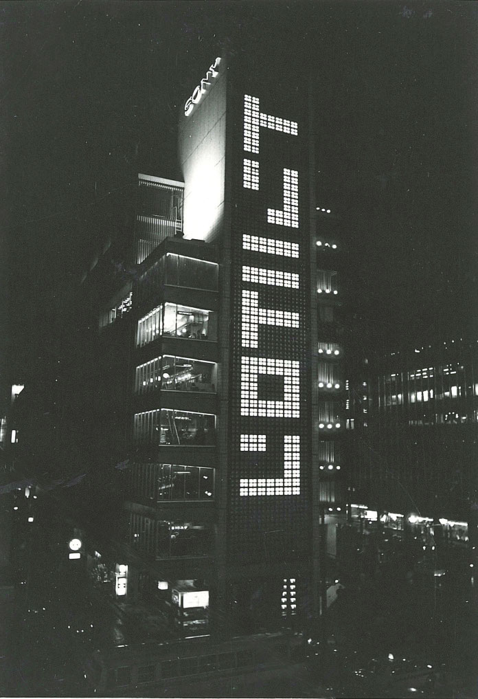 走入歷史的Sony大樓,花瓣式建築結構蘊藏50年情懷_img_1