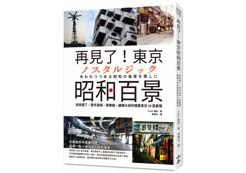 走入歷史的Sony大樓,花瓣式建築結構蘊藏50年情懷_img_5