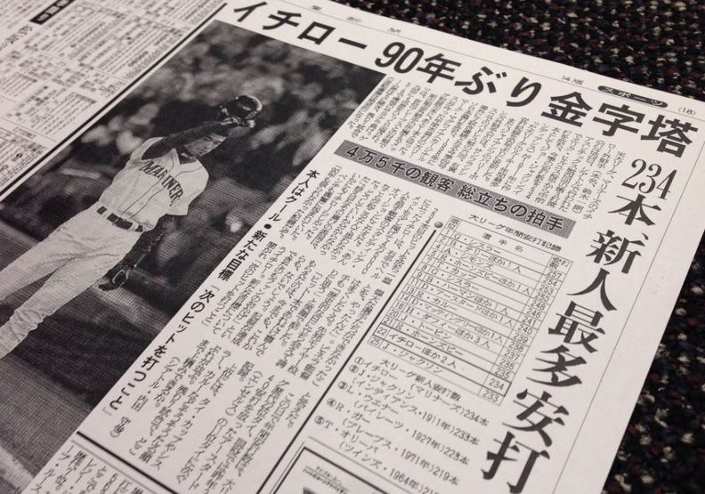 謝謝你,鈴木一朗!回顧傳奇生涯的榮耀時刻_img_10