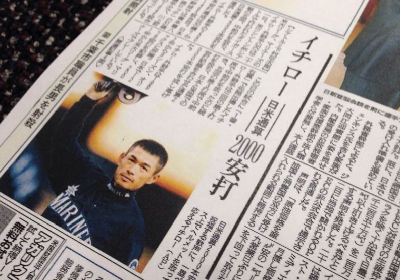 謝謝你,鈴木一朗!回顧傳奇生涯的榮耀時刻_img_11