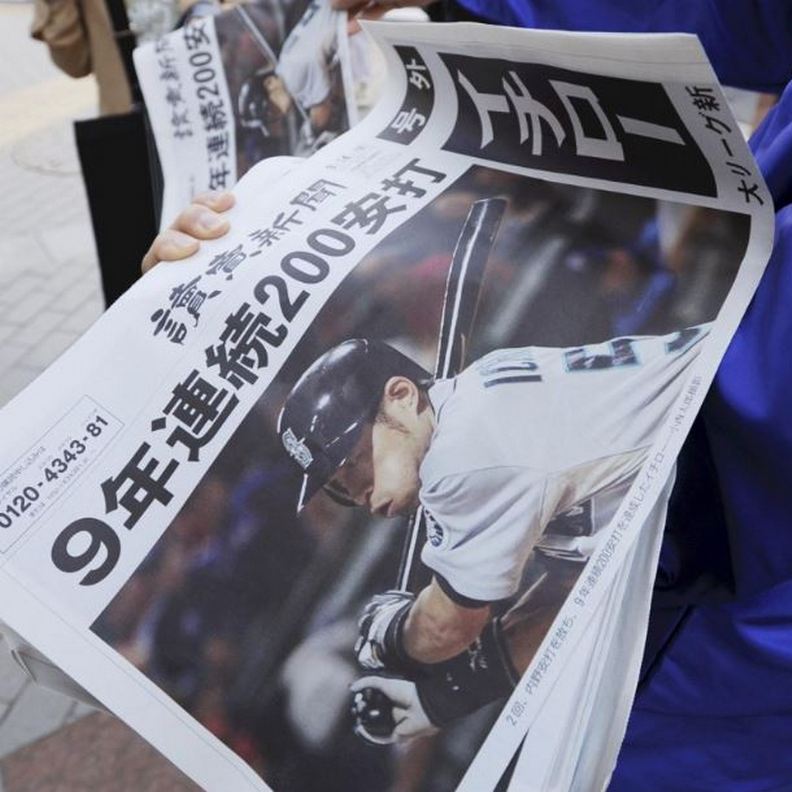 謝謝你,鈴木一朗!回顧傳奇生涯的榮耀時刻_img_13