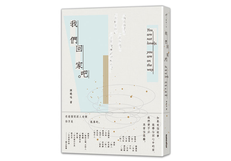 即使生命分隔了彼此,也無法阻擋愛帶你回家!_img_1