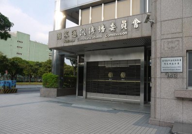 NCC一出手就罰百萬！中天屢遭申訴限期改善