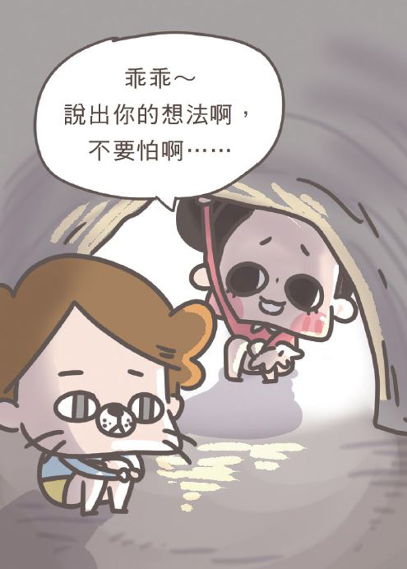 不要怕吵架！愛，是要找到彼此的「標準答案」_img_1