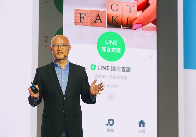 LINE台灣董事總經理陳立人提到，對抗假訊息與錯誤訊息，LINE推出「數位當責計畫」，預計在今年第二季上線。