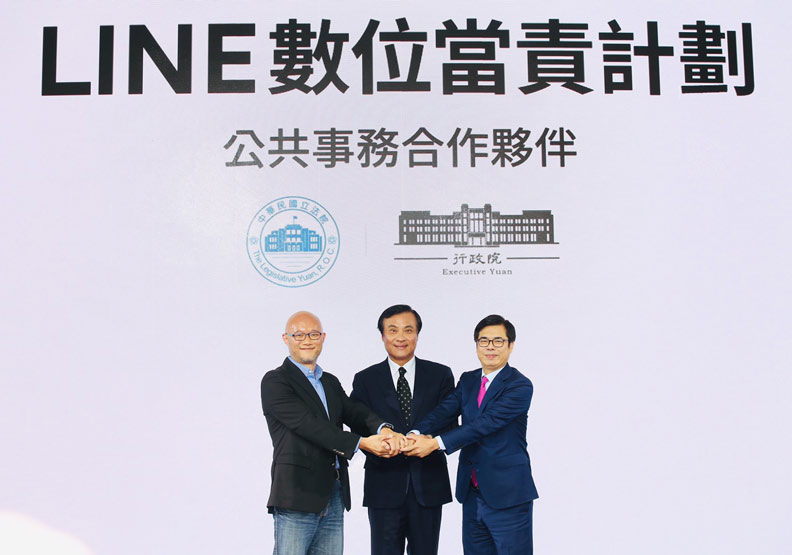 「假新聞」成2020大選主軸，LINE開出打假第一槍_img_3