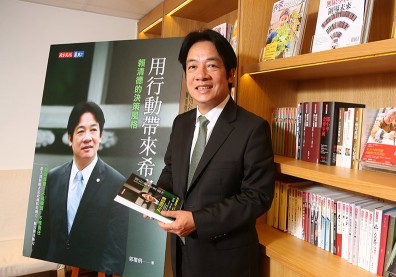 《遠見》專訪賴清德：我要打第一場台灣典範級總統初選