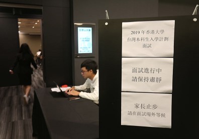 香港有國際金融優勢 學期短、實習多是考驗