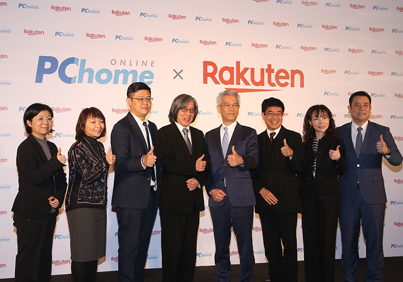 左四為PChome網路家庭董事長詹宏志、左五為日本樂天集團亞洲區總裁高澤廣志。