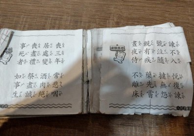 小二生硬背《弟子規》到哭...父親質疑：能學到什麼？