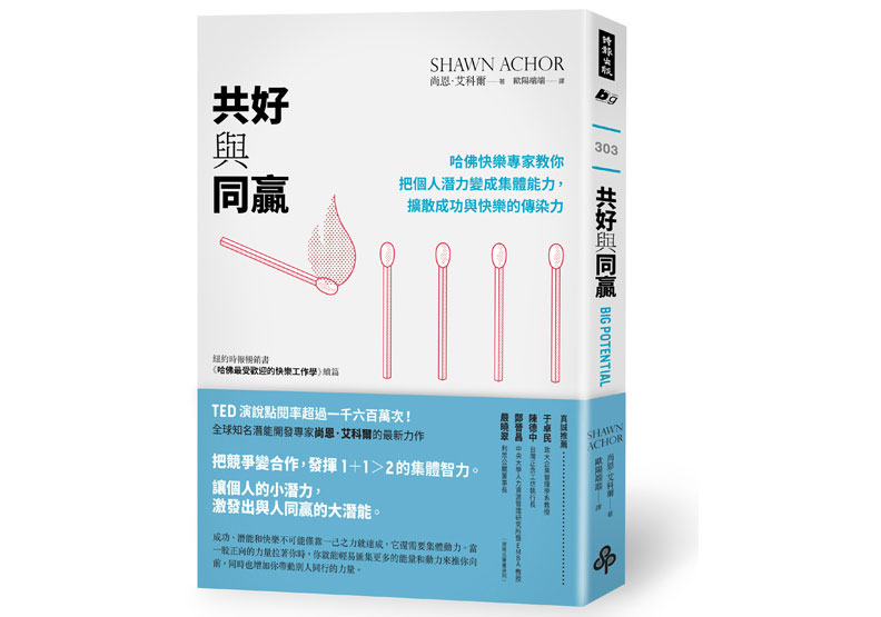 他參加了一場3hr的摔倒實驗，領悟到的事…_img_1