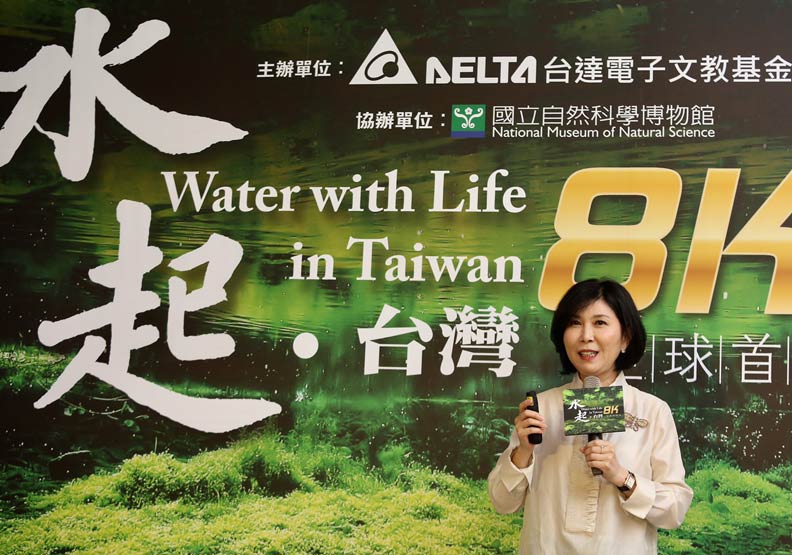 台達電子文教基金會副董事長郭珊珊。