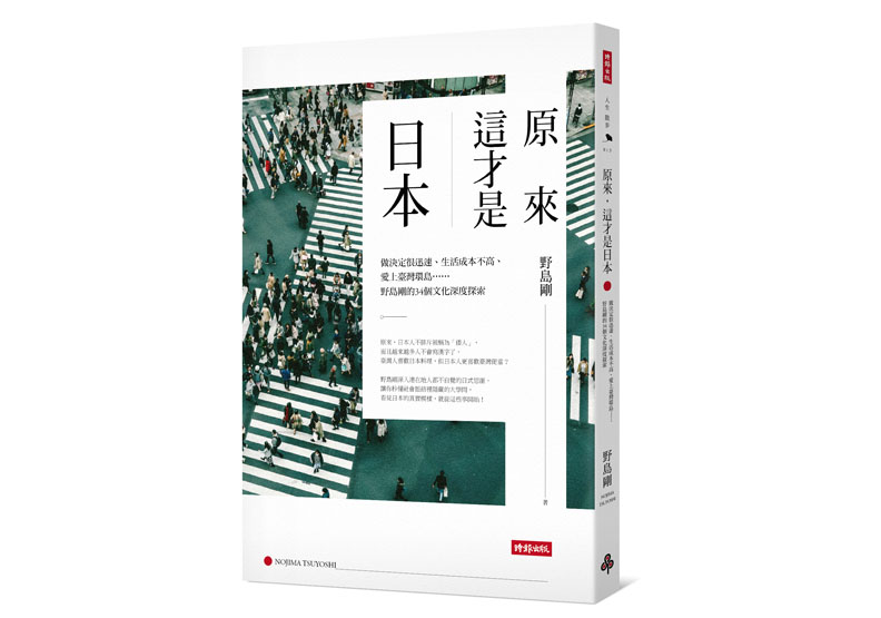 天皇的退位談話，為什麼會讓日本人產生愧疚感？_img_1