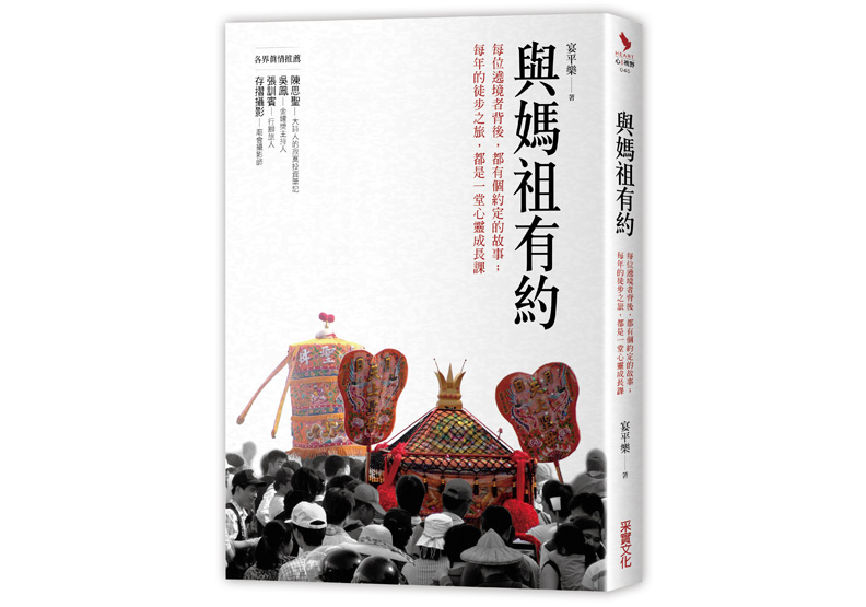 無論付出遭受什麼樣的對待,但求問心無愧_img_1