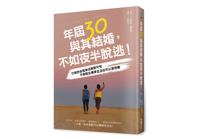 小小的快樂，一歐元的幸福_img_3