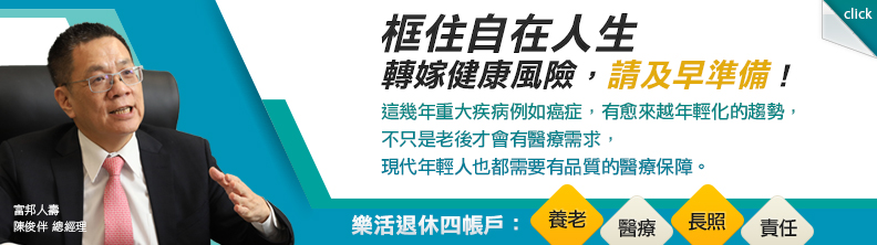 無框 無畏 無限可能 正能量傳教士李歐_img_3