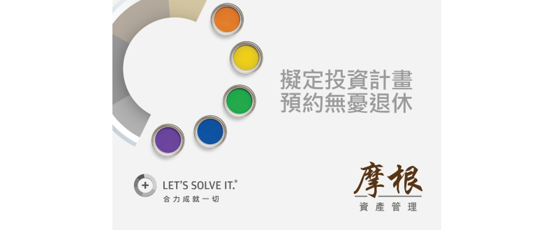 無框 無畏 無限可能 正能量傳教士李歐_img_4