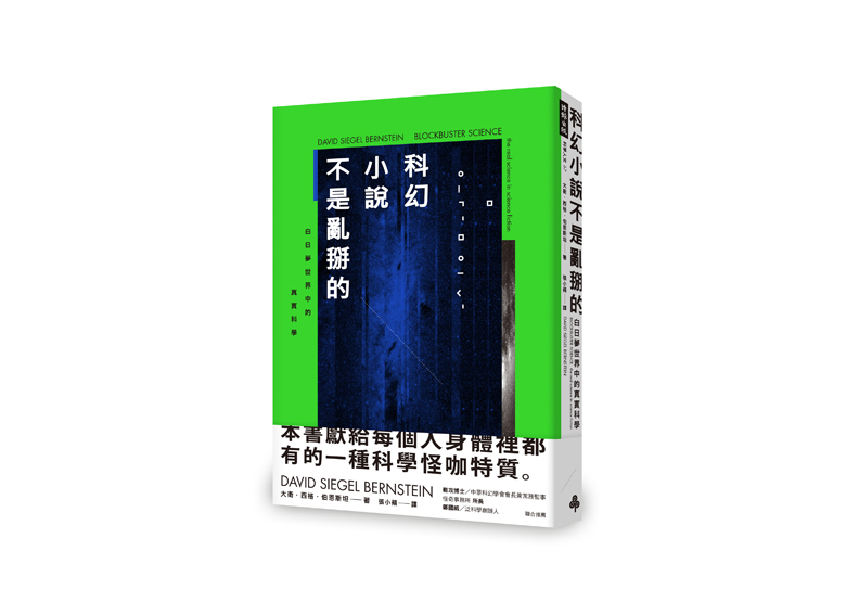 黑洞會永遠存在嗎?霍金是這樣看的_img_1