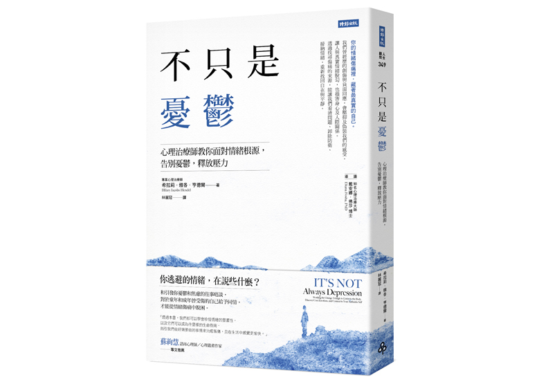寫下答案檢驗!人生哪那麼多的「應該」?_img_2