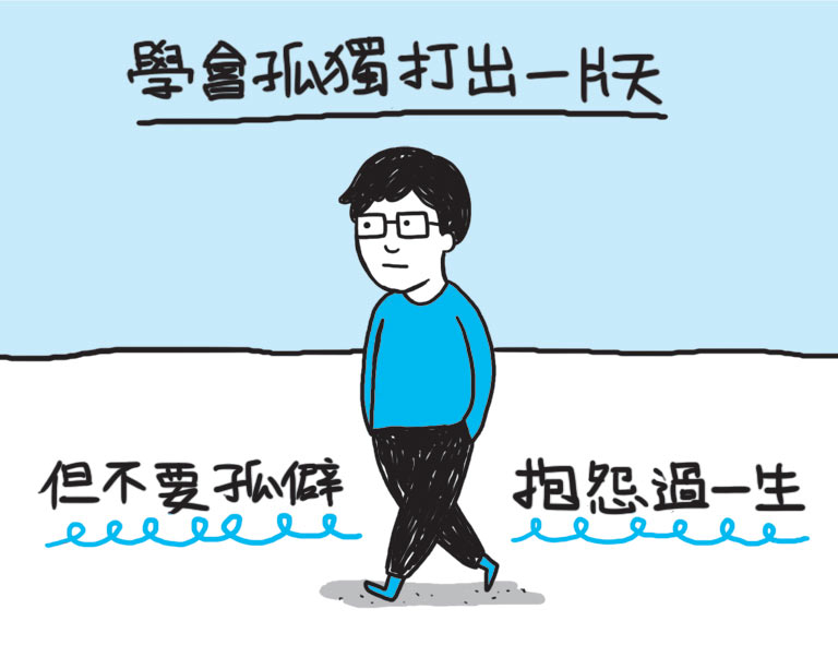 老爸的艱辛創業談:5個「沒睡飽」是失敗的凶手_img_3