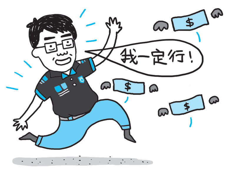 老爸的艱辛創業談:5個「沒睡飽」是失敗的凶手_img_6