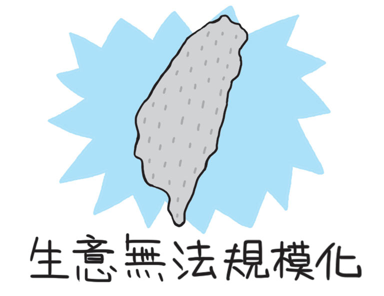 老爸的艱辛創業談:5個「沒睡飽」是失敗的凶手_img_7