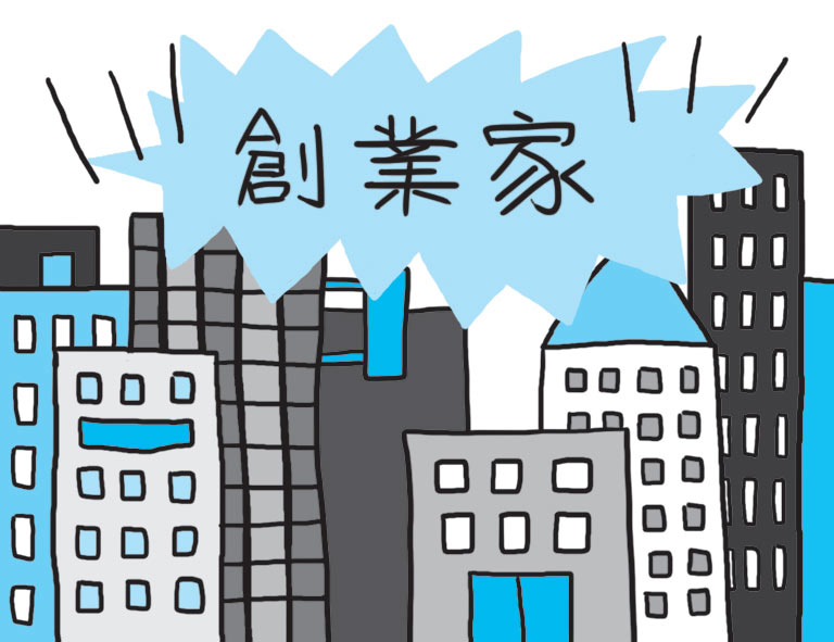 老爸的艱辛創業談:5個「沒睡飽」是失敗的凶手_img_8