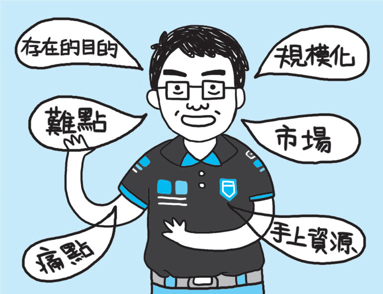 老爸的艱辛創業談:5個「沒睡飽」是失敗的凶手_img_10