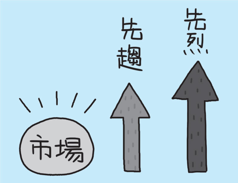 老爸的艱辛創業談:5個「沒睡飽」是失敗的凶手_img_11