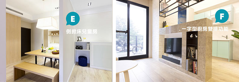 小宅分區收納法！16坪也能勝25坪？_img_2