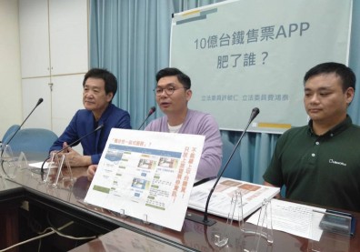 台鐵花10億元建訂票APP 滿意度僅2.3顆星遭罵爆
