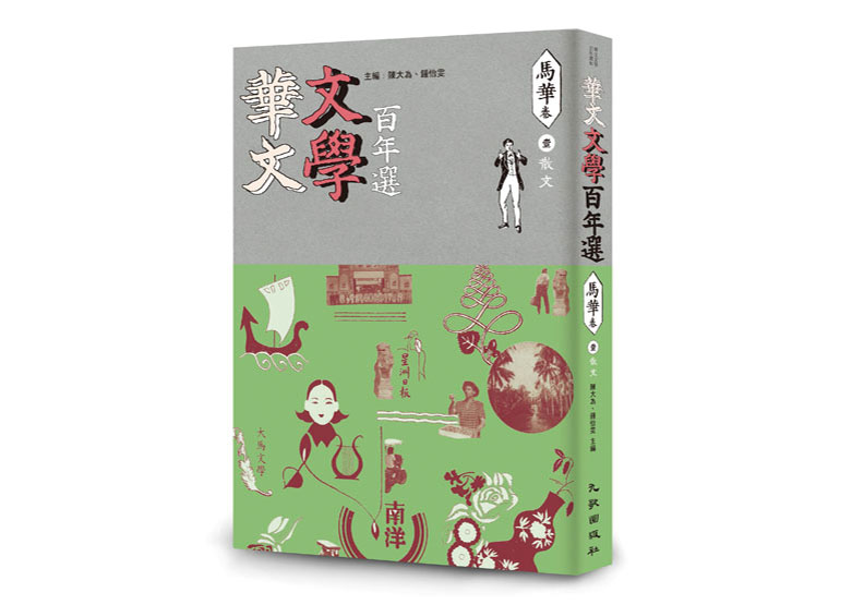 〈燈下〉：祖父照亮了他的人生，我們也能成為他人的燈？_img_1