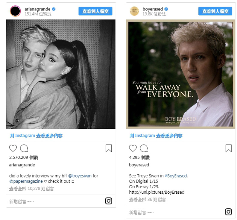 出櫃不是終點!Troye Sivan:我必須學會接受女性化的自己…_img_1