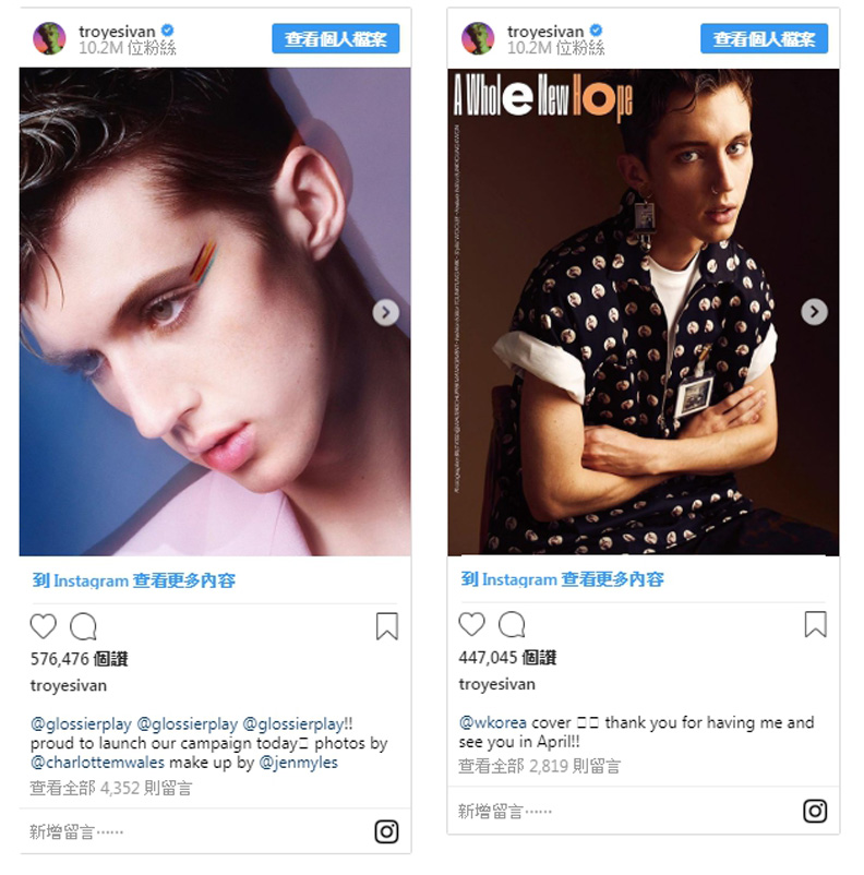 出櫃不是終點!Troye Sivan:我必須學會接受女性化的自己…_img_6