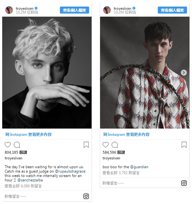 出櫃不是終點!Troye Sivan:我必須學會接受女性化的自己…_img_8